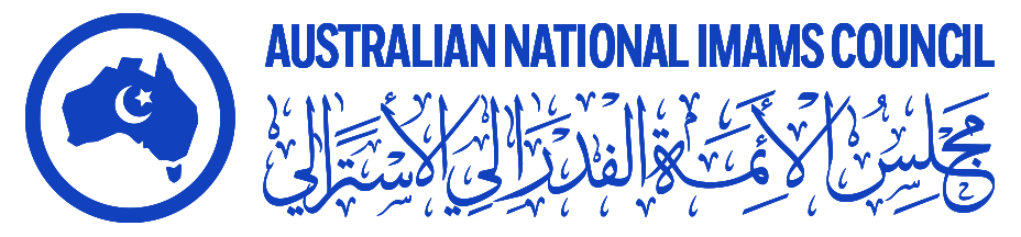 ANIC — Australian National Imams Council